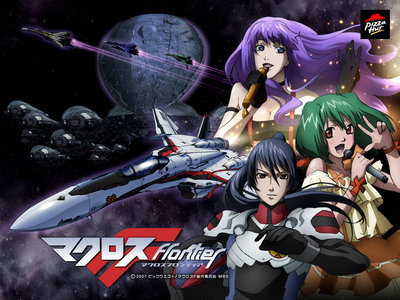 Macross_Frontier.jpg