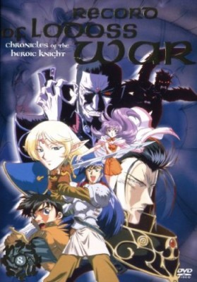 Record_of_Lodoss_War.jpg
