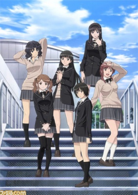 AmagamiSS.jpg