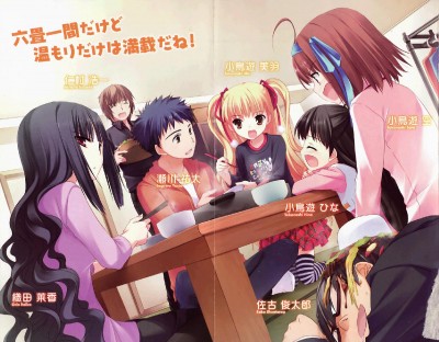 Papa no Iukoto wo Kikinasai.jpg