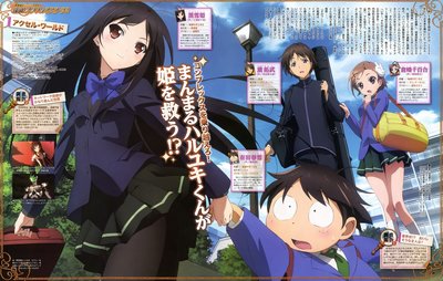 Accel World 1.jpg