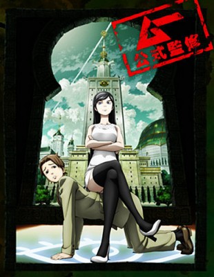 Seikimatsu-Occult-Gakuin.jpg