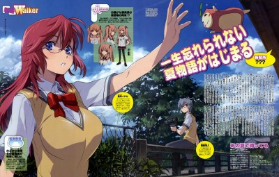 Ano Natsu de Matteru.jpg