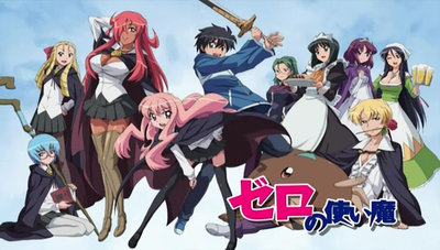 zero_no_tsukaima.jpg