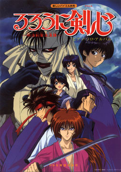 rurouni_kenshin.jpg