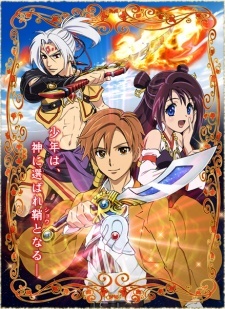 arata_kangatari.jpg
