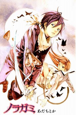 Noragami.jpg