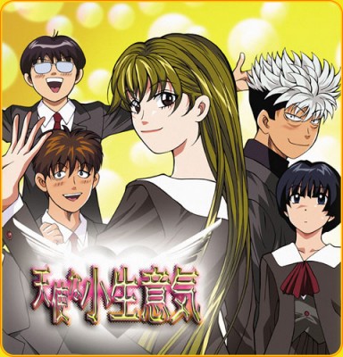 tenshi-na-konamaiki.png.jpg