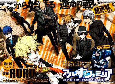 Arcana Famiglia.jpg