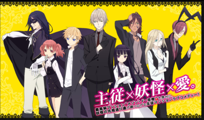 Inu-X-Boku-SS.png
